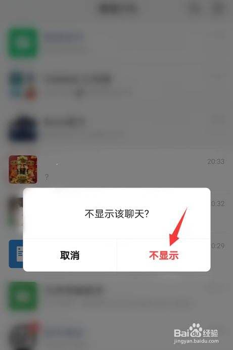 怎么把微信拉黑的人拉回来-第2张图片-王尘宇