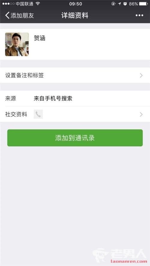去掉微信资料的电话号-第1张图片-王尘宇 去掉微信资料的电话号-第1张图片-王尘宇