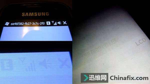 苹果深色模式烧屏-第1张图片-王尘宇