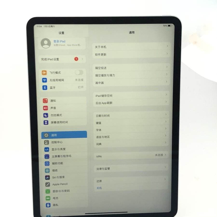 ipad怎么录音-第1张图片-王尘宇