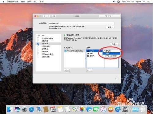 文件只读是什么意思-第2张图片-王尘宇 文件只读是什么意思-第2张图片-王尘宇
