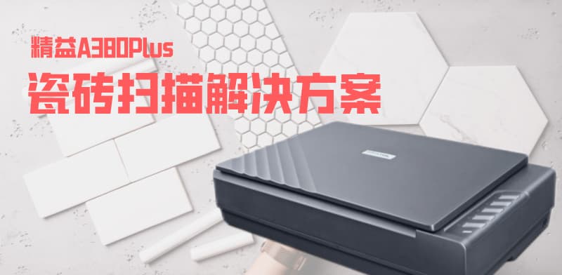 扫描仪怎么使用-第2张图片-王尘宇