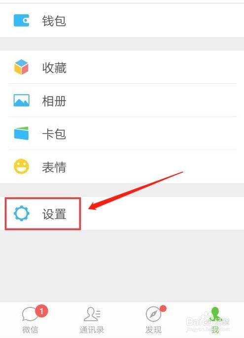 微信语音可以保存多久-第2张图片-王尘宇