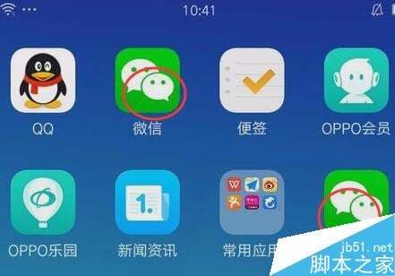 手机丢了怎么登陆微信-第2张图片-王尘宇