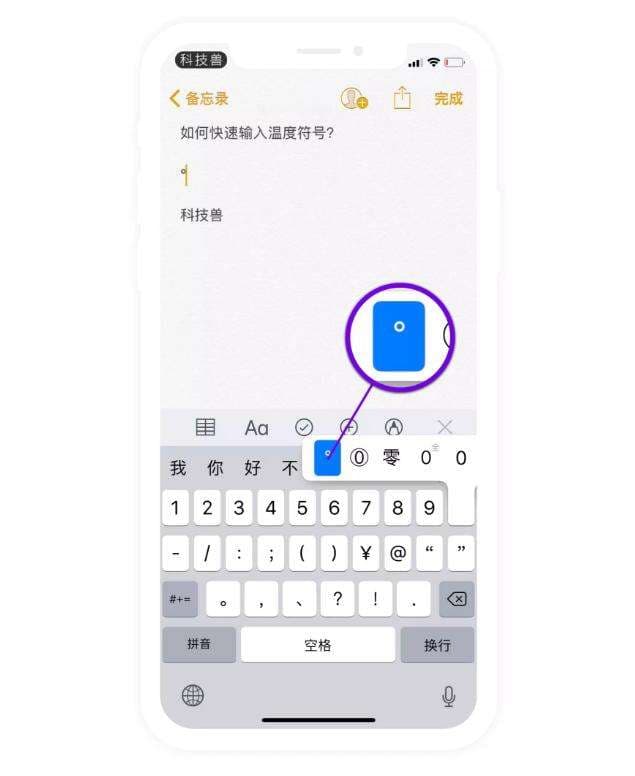 iPhone有扫描功能吗-第1张图片-王尘宇