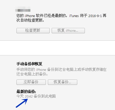 苹果手机怎么一键换机-第1张图片-王尘宇