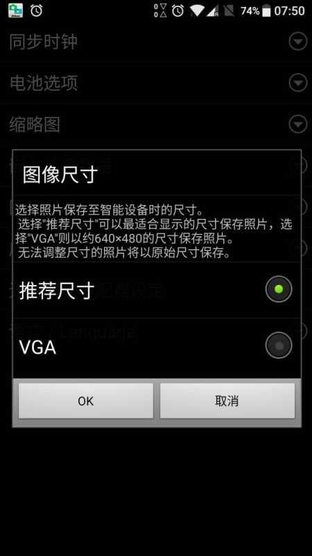 手机照片怎么缩小尺寸-第2张图片-王尘宇