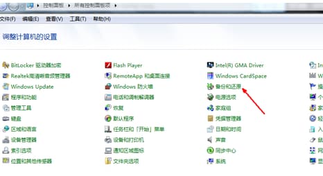 笔记本电脑怎么一键还原-第1张图片-王尘宇