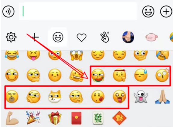 微信表情是什么意思-第1张图片-王尘宇