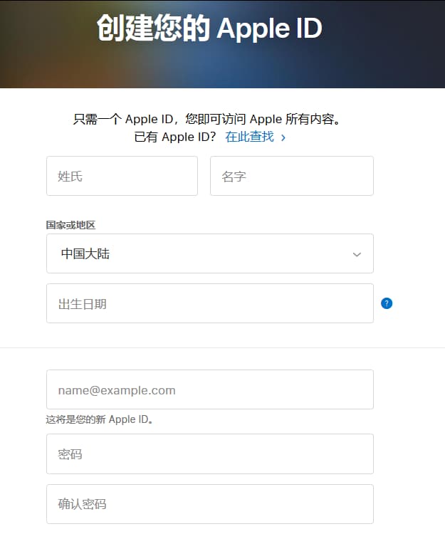 苹果app商店无法连接-第2张图片-王尘宇 苹果app商店无法连接-第2张图片-王尘宇