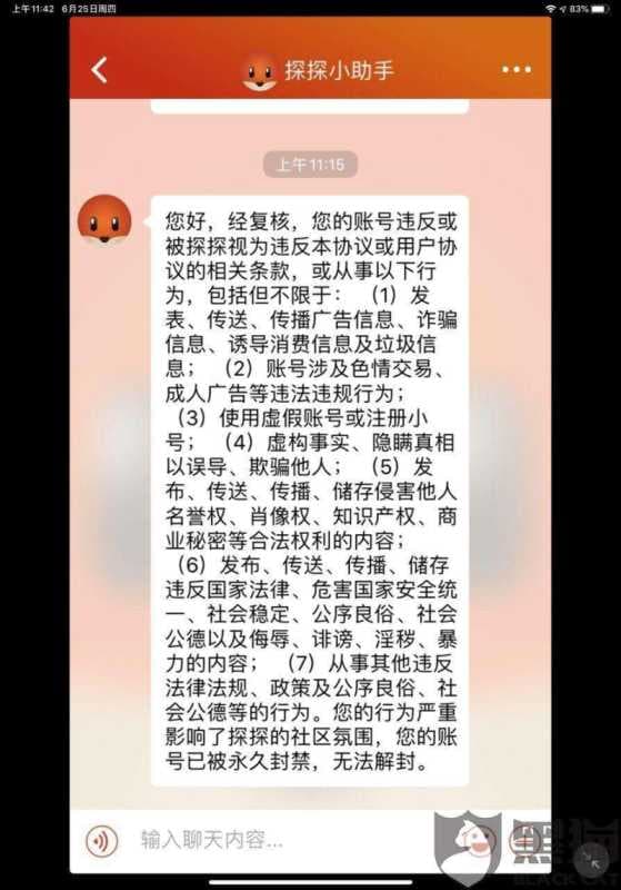 探探什么时候恢复-第1张图片-王尘宇 探探什么时候恢复-第1张图片-王尘宇