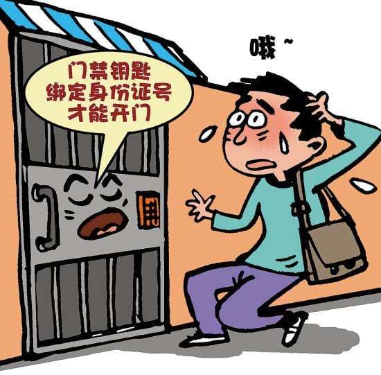 怎么看qq绑定的身份证-第1张图片-王尘宇