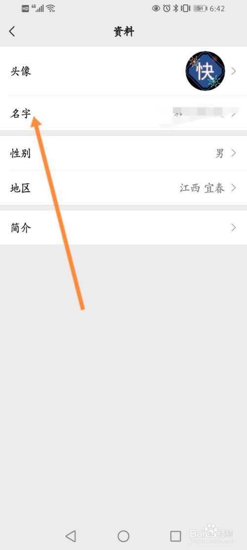 微信名可以改几次-第1张图片-王尘宇