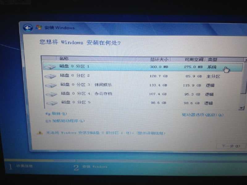 把c盘格式化会怎么样-第1张图片-王尘宇