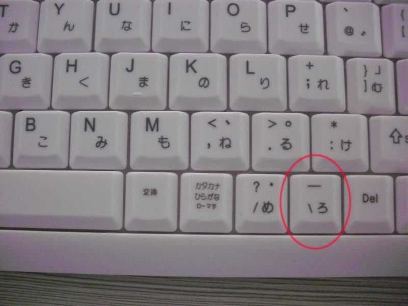 电脑上横杠怎么打出来-第1张图片-王尘宇