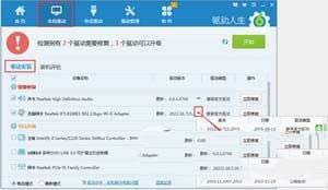 手机上不了网的解决办法-第1张图片-王尘宇