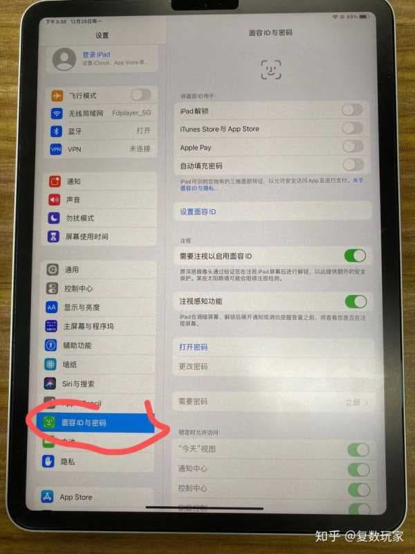 平板忘记解锁10秒教你-第2张图片-王尘宇 平板忘记解锁10秒教你-第2张图片-王尘宇
