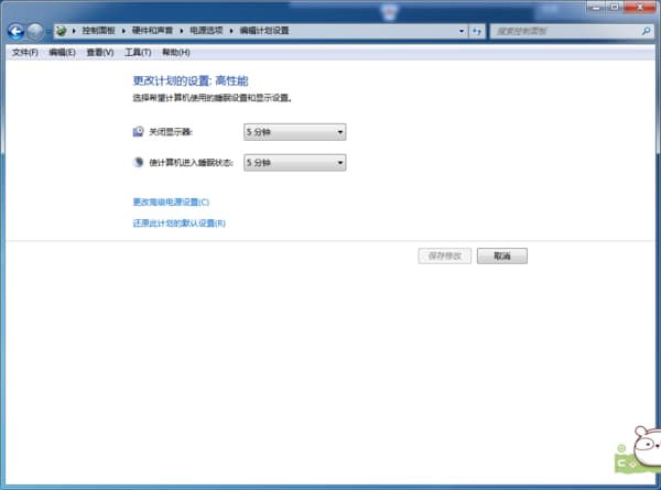 电脑锁屏图片怎么设置-第1张图片-王尘宇