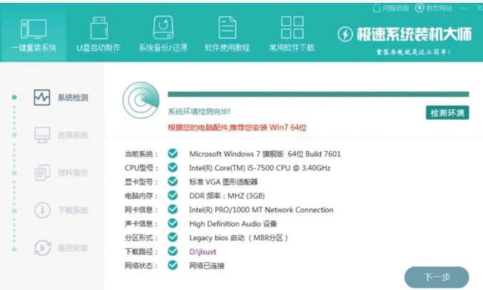 如何重装系统-第2张图片-王尘宇