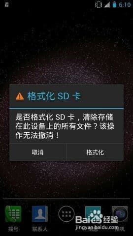 手机系统破坏怎么修复-第1张图片-王尘宇