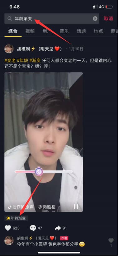 抖音大脸特效怎么弄-第1张图片-王尘宇