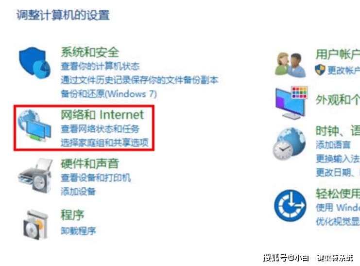 电脑上怎么设置wifi-第1张图片-王尘宇