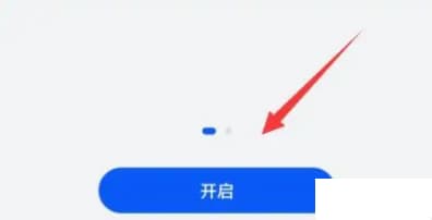 华为手机返回键怎么调出来-第2张图片-王尘宇