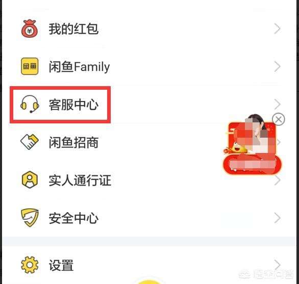 闲鱼上怎么买东西-第2张图片-王尘宇