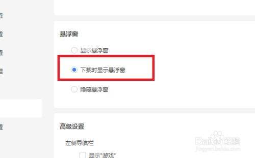 迅雷ipad怎么下载-第1张图片-王尘宇