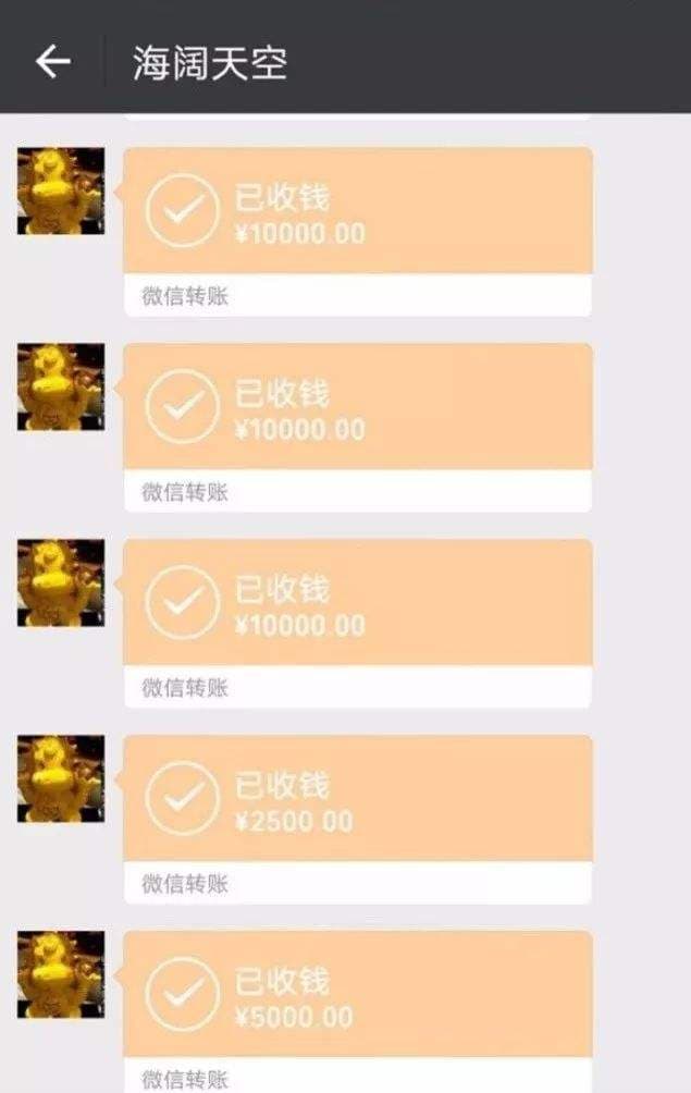 微信零钱转账限额怎么调整-第2张图片-王尘宇