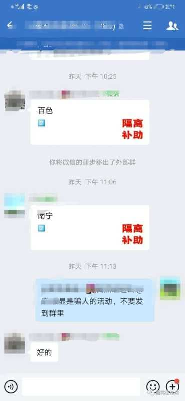 微信群里怎么转账-第1张图片-王尘宇