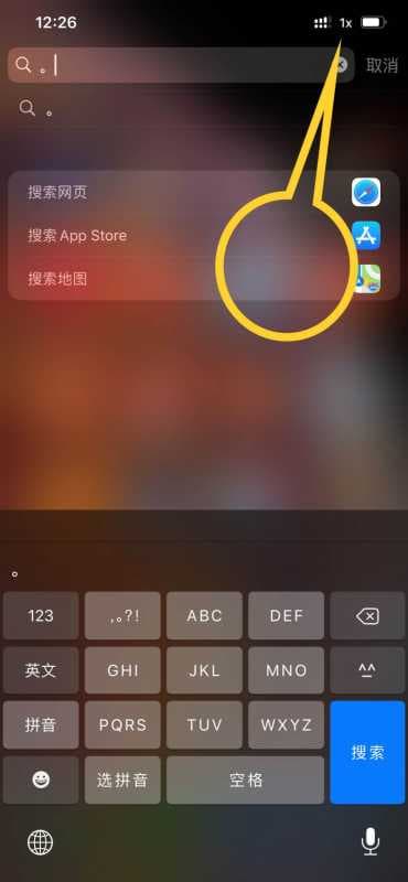 手机没有信号怎么回事-第2张图片-王尘宇