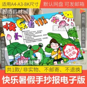 什么是电子稿-第2张图片-王尘宇