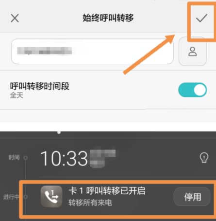 手机怎么设置呼叫转移-第1张图片-王尘宇 手机怎么设置呼叫转移-第1张图片-王尘宇
