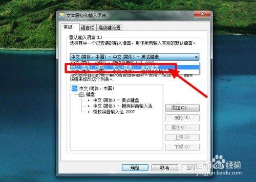 电脑上怎样切换输入法-第1张图片-王尘宇