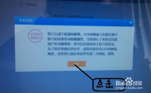 手机双向验证是什么意思-第2张图片-王尘宇