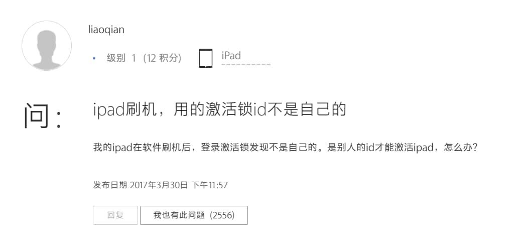 ipad锁了怎么解锁-第1张图片-王尘宇