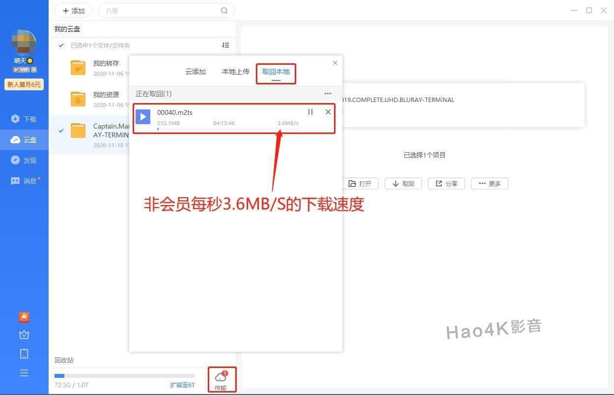 迅雷怎么下载种子链接-第1张图片-王尘宇