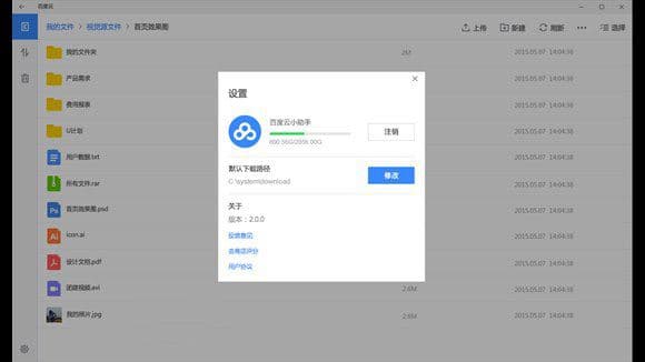 uwp版是什么意思-第2张图片-王尘宇