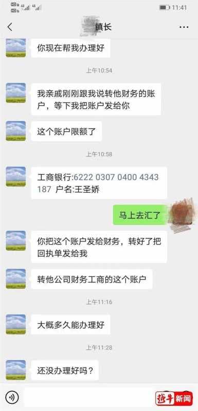 微信的转账记录怎么查-第1张图片-王尘宇