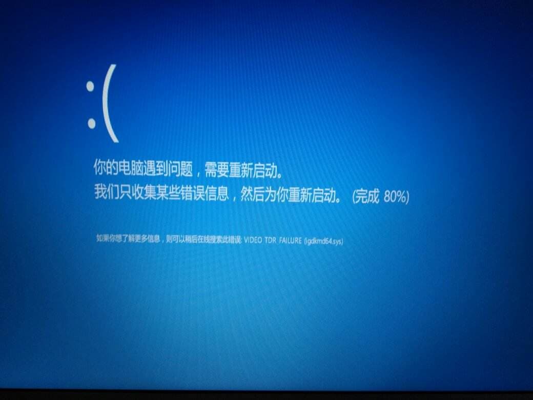 电脑不停的重启是怎么回事-第2张图片-王尘宇