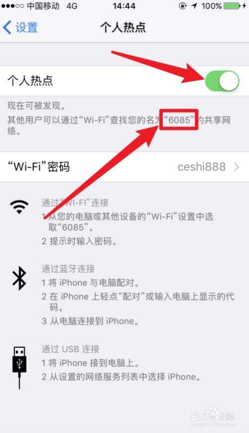 为什么手机热点电脑连不上-第2张图片-王尘宇 为什么手机热点电脑连不上-第2张图片-王尘宇