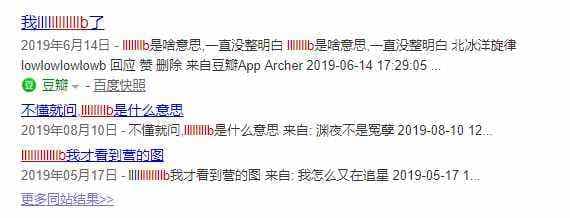 isb是什么意思-第1张图片-王尘宇