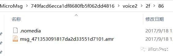 微信id是什么-第1张图片-王尘宇 微信id是什么-第1张图片-王尘宇