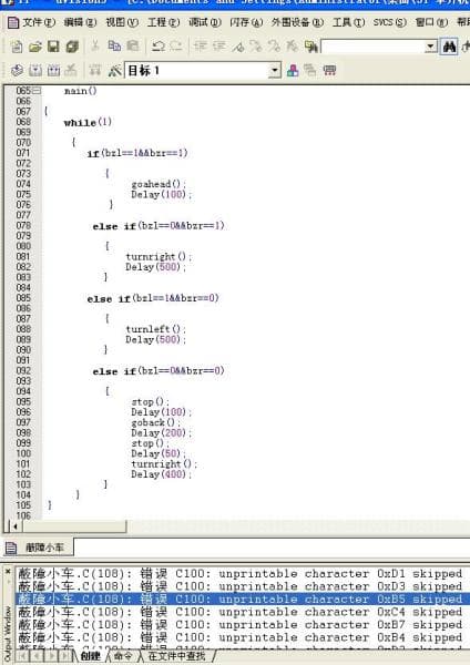 c语言中3f是什么意思-第1张图片-王尘宇