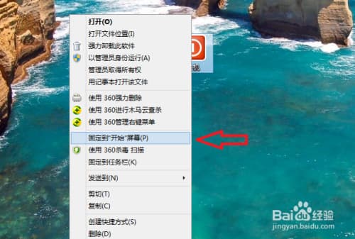 win7关机快捷键是什么-第1张图片-王尘宇