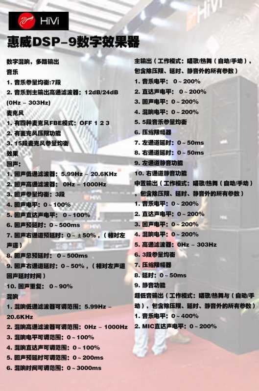 dsp是指什么意思-第1张图片-王尘宇