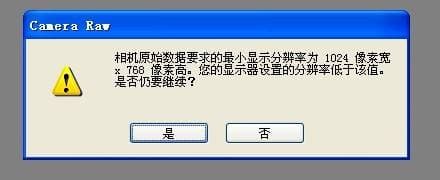 图片分辨率是什么意思-第1张图片-王尘宇