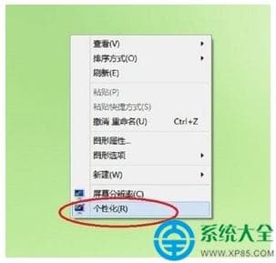 联想电脑怎么调亮度-第1张图片-王尘宇