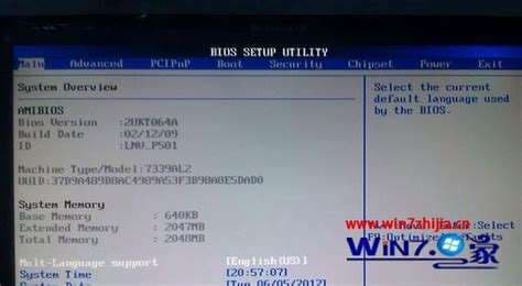 电脑如何开机-第2张图片-王尘宇 电脑如何开机-第2张图片-王尘宇